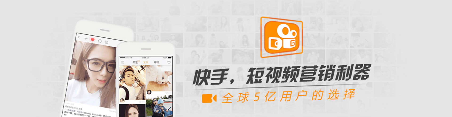 高阳信息流优化师